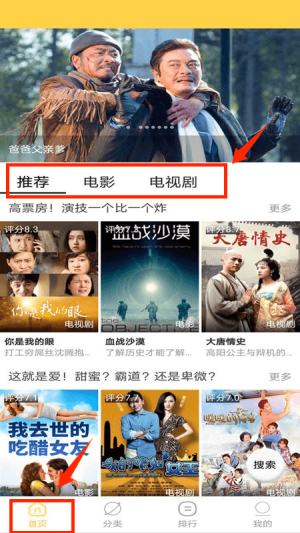 天天美剧 安卓免费版(图3)