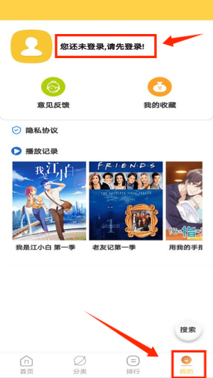 天天美剧 安卓免费版(图2)