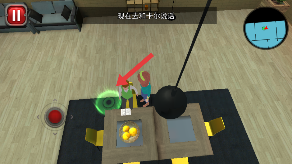 我的孩子：新的开始(图2)