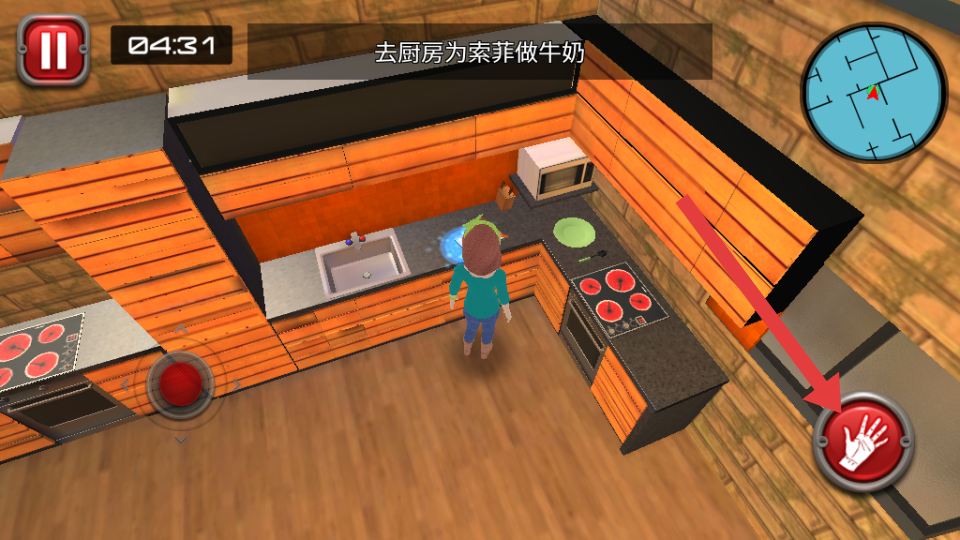 我的孩子：新的开始(图3)