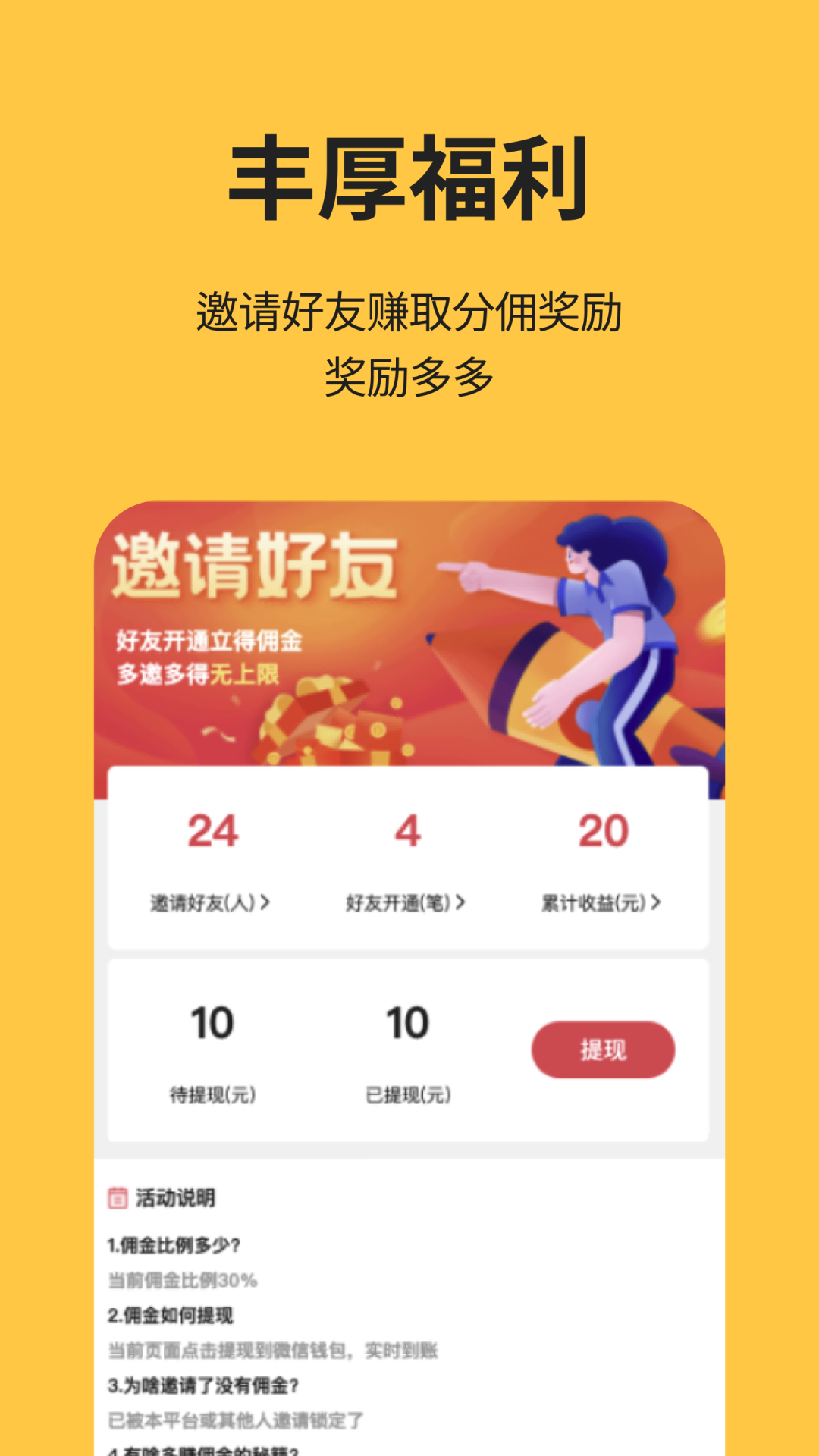 喵短剧 最新版(图1)