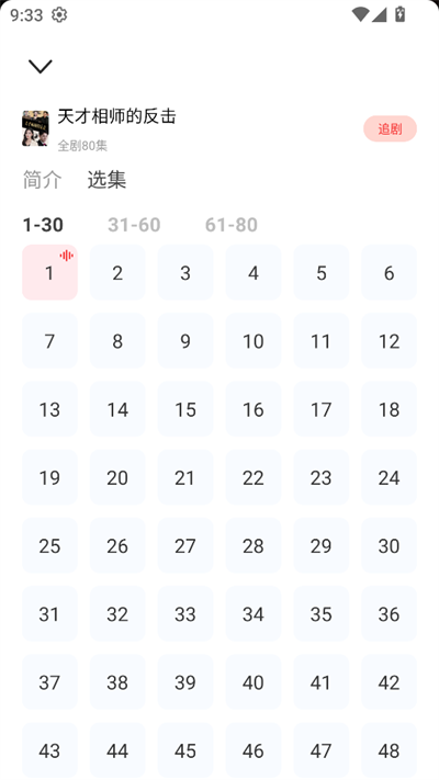 喵短剧软件下载2025最新版