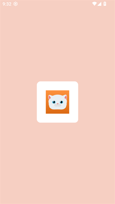 喵短剧软件下载2025最新版