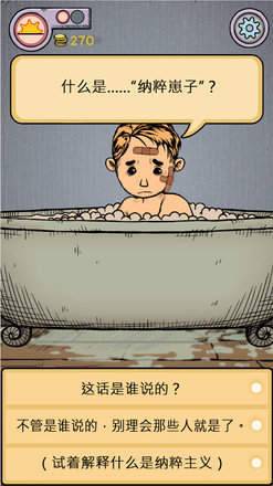 我的孩子：新的开始 汉化版(图2)