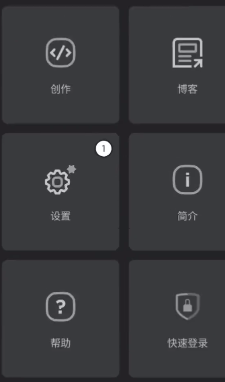 roblox 罗布乐思官网入口(图1)