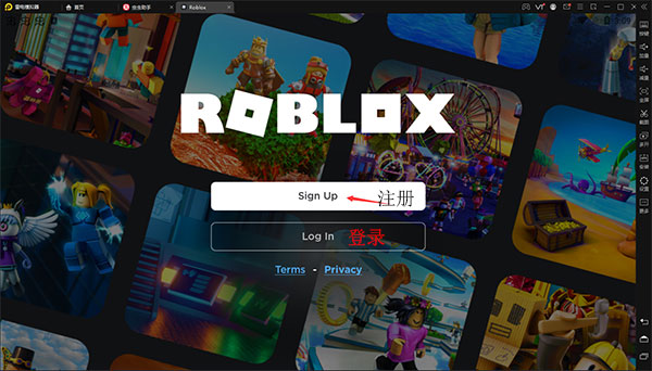 roblox 罗布乐思官网入口(图3)