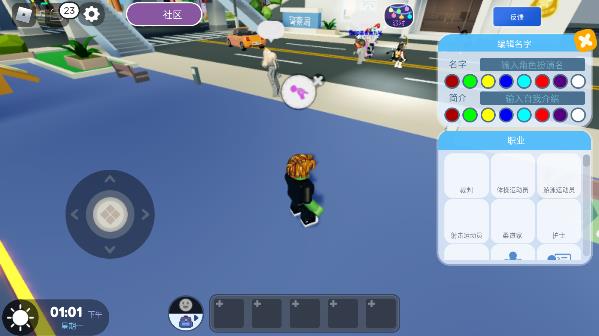 roblox 罗布乐思官网入口(图8)