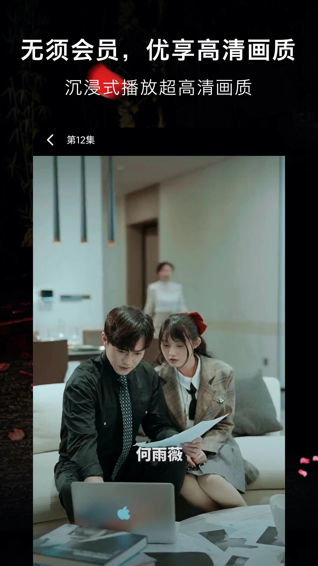 抖影短剧 安卓版(图2)