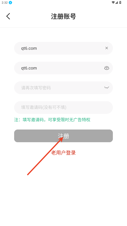 剧好看 免费版(图4)