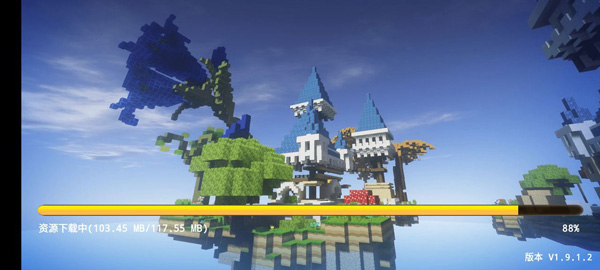 我的世界起床战争 最新版(图2)