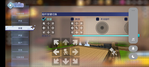 我的世界起床战争 最新版(图5)