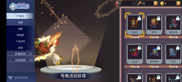 我的世界起床战争 最新版(图8)