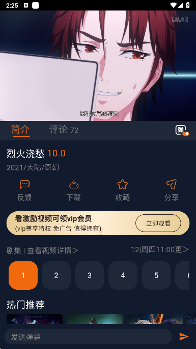 囧次元纯净版本下载