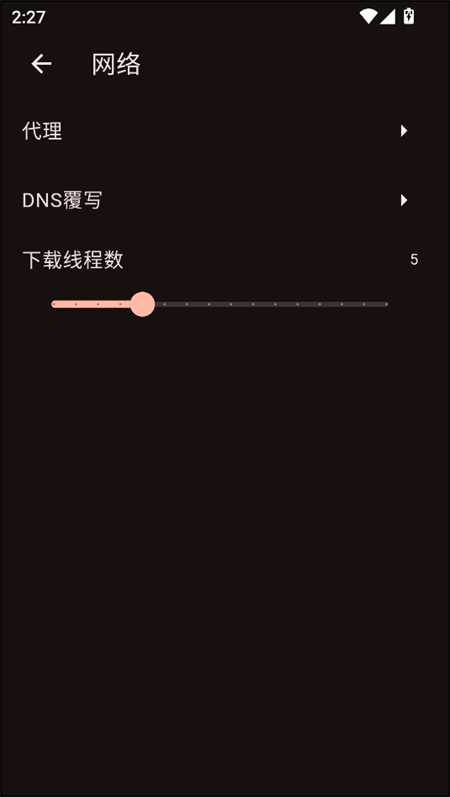 
venera 漫画1.6.0版本