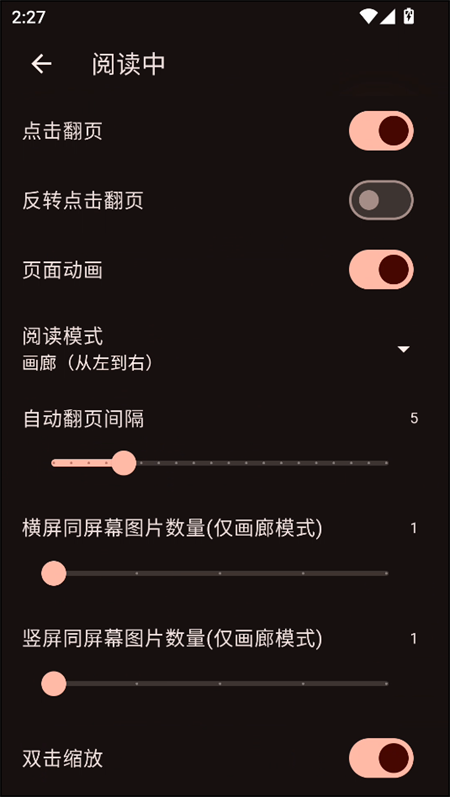 
venera 漫画1.6.0版本