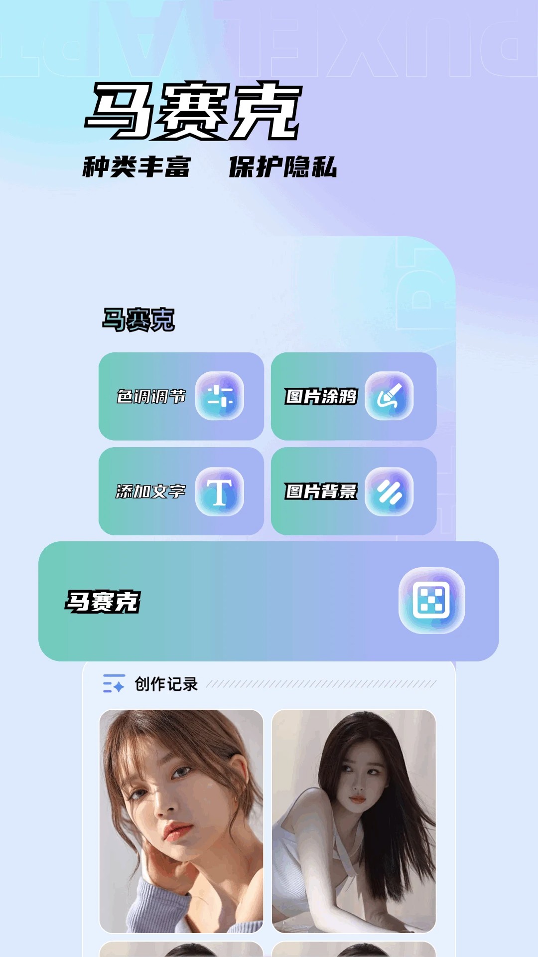 code former(图2)