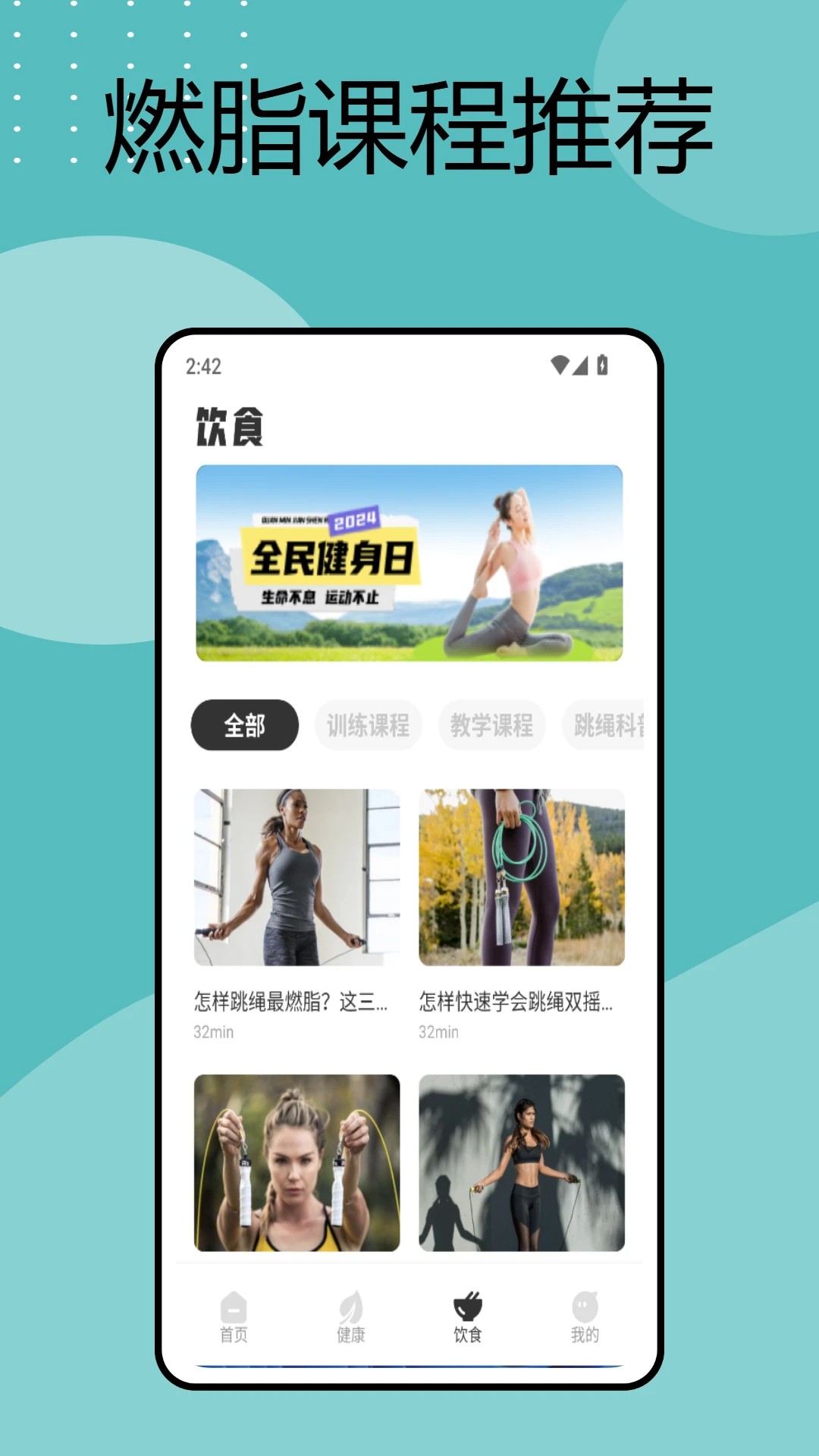 手机电子秤(图1)