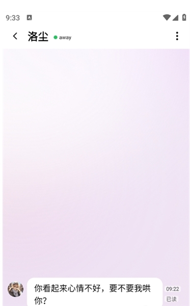 lovemo 官网版(图5)