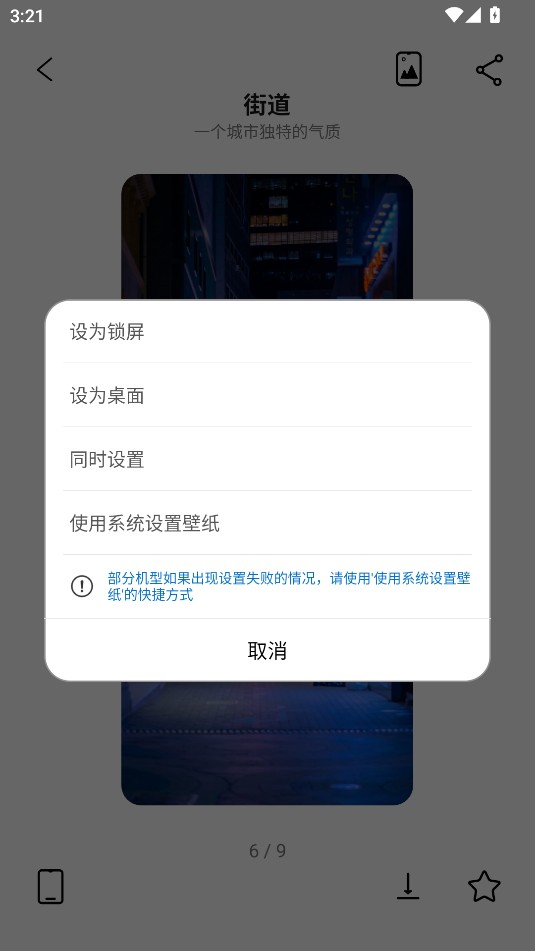 图卡壁纸 官网入口(图4)