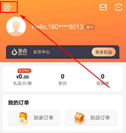 多点app 官网下载(图4)