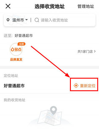 多点app 官网下载(图3)