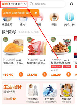 多点app 官网下载(图2)