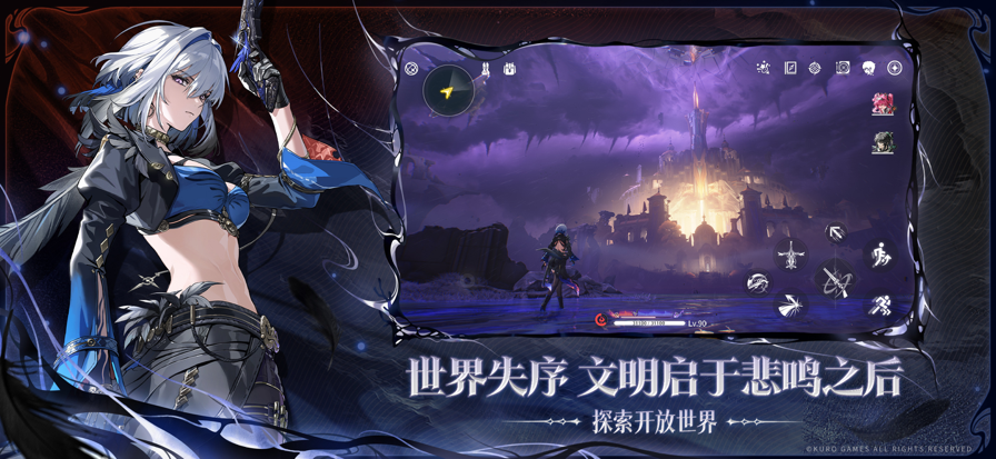 云鸣潮 官网版(图2)