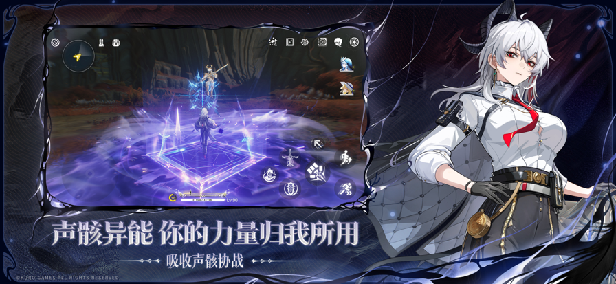 云鸣潮 官网版(图1)