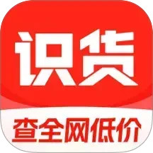 识货app 官网下载入口