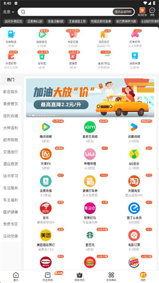 全球购骑士特权 官网入口(图5)