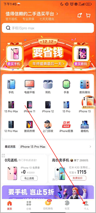 找靓机 官网入口(图2)