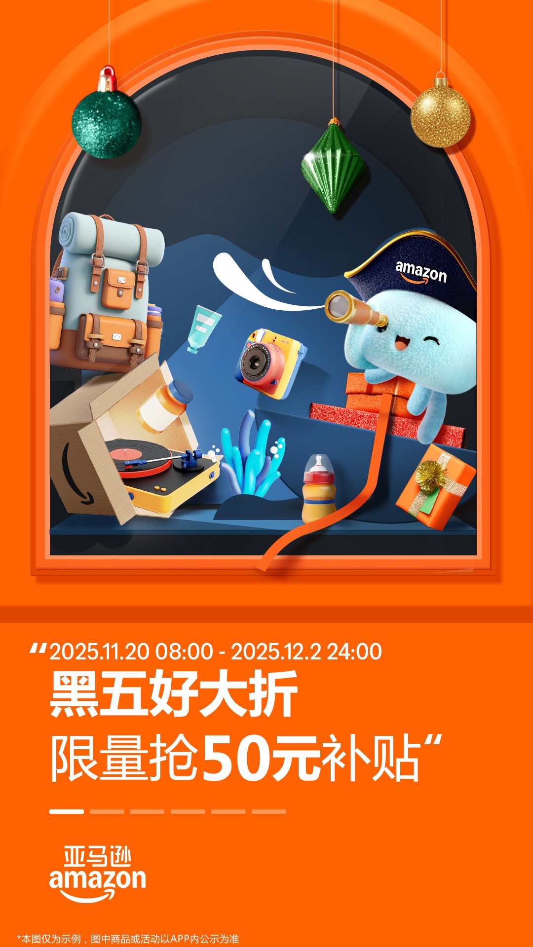 
亚马逊购物 官网入口