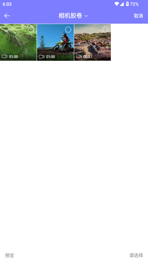 免费视频去水印擦除大师(图3)