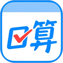 作业帮口算app 最新版
