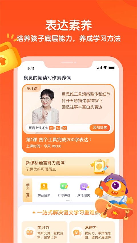 
少年得到app 官方最新版