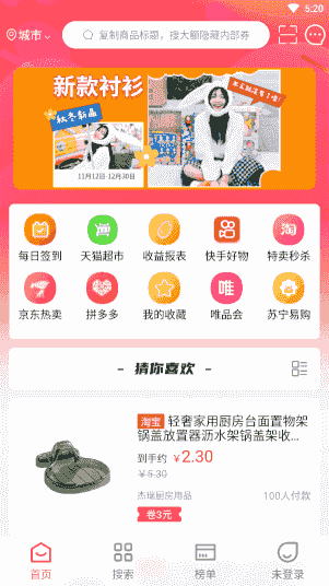 WEMALL(图4)