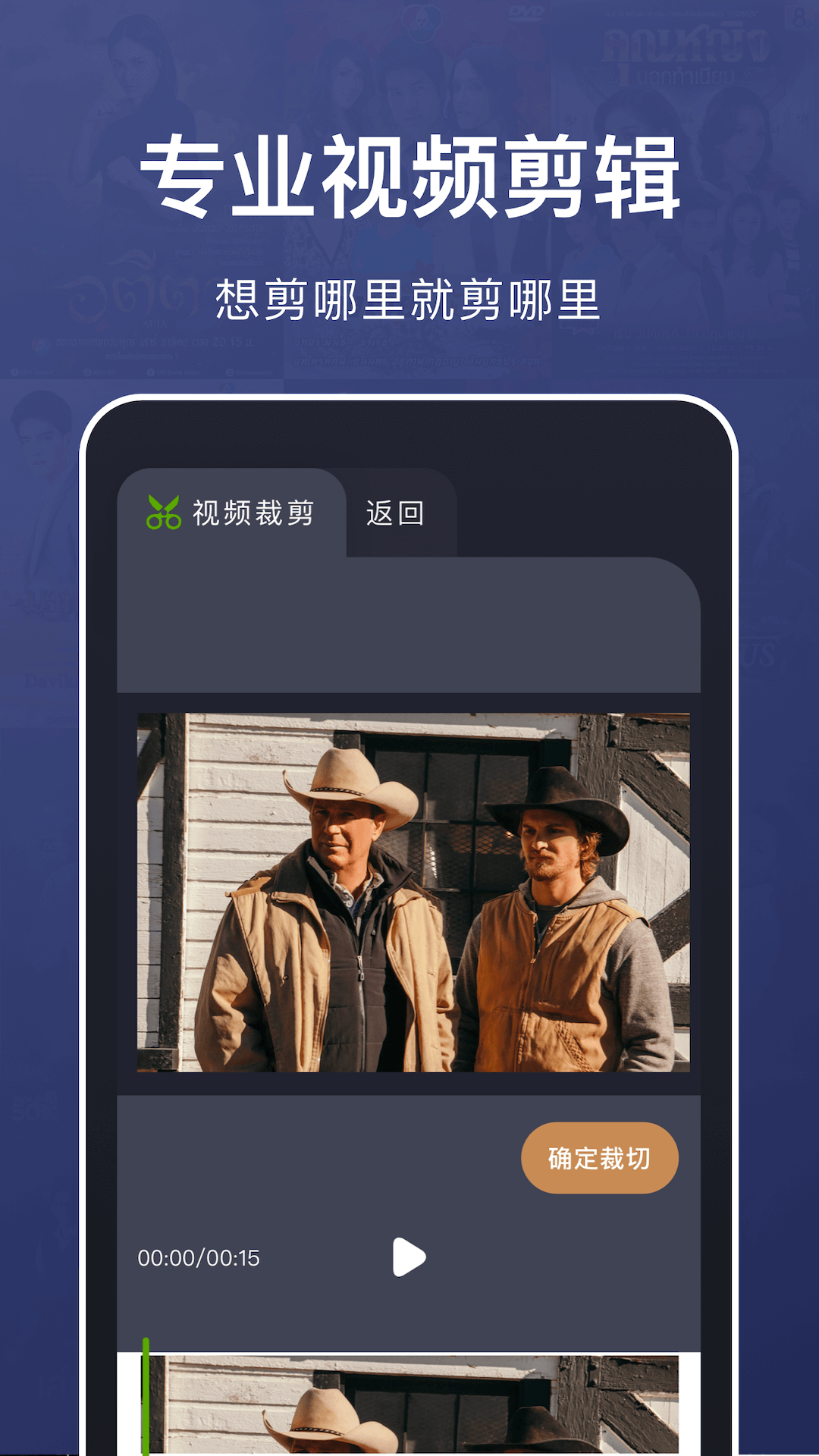 乐看视频 免费下载最新版