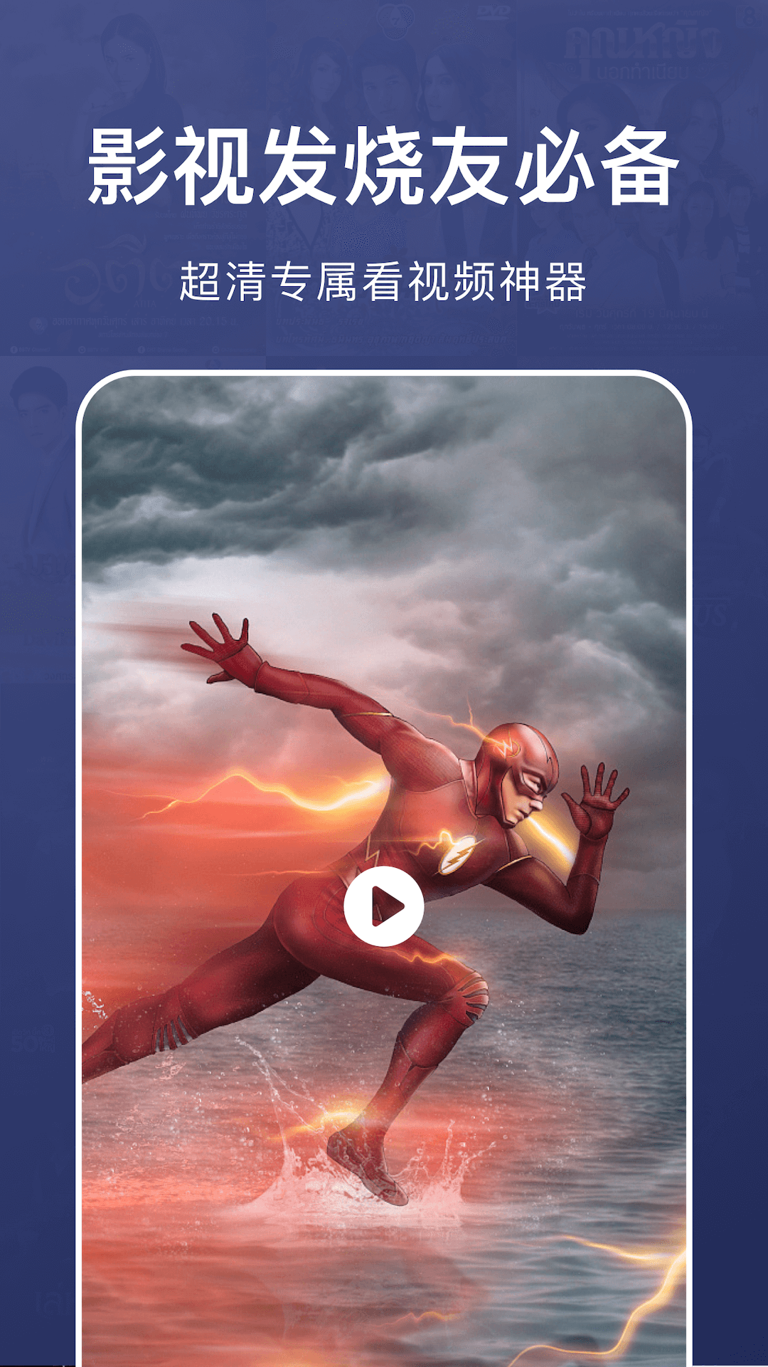 乐看视频 免费下载最新版(图1)