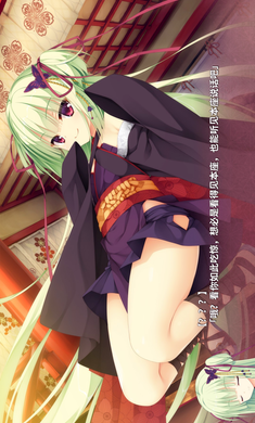 
千恋万花 官方正版