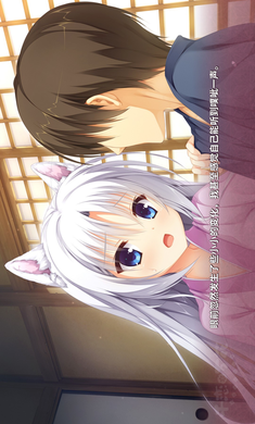 
千恋万花 官方正版