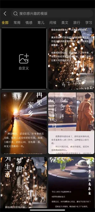 书单视频助手 免费版(图3)