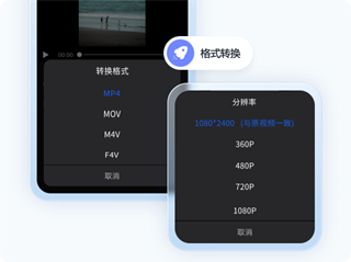 书单视频助手 免费版(图11)