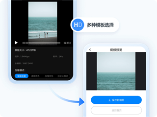 书单视频助手 免费版(图10)