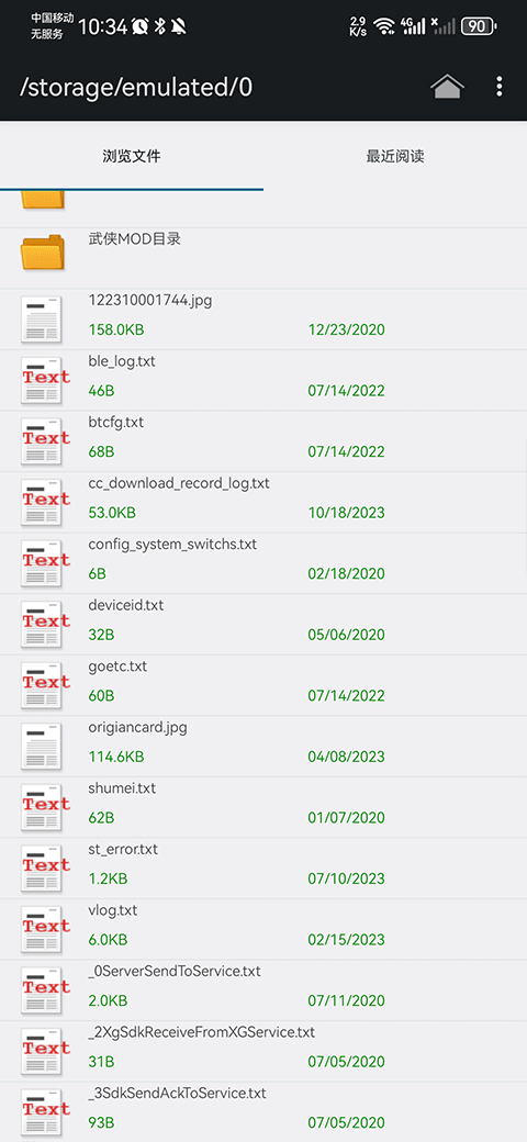 chm阅读器 手机版(图2)
