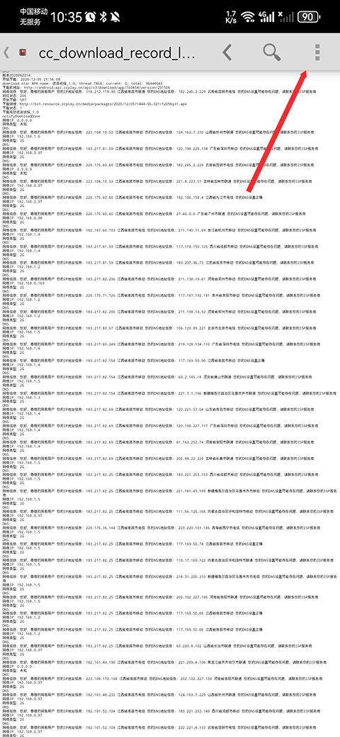 chm阅读器 手机版(图5)