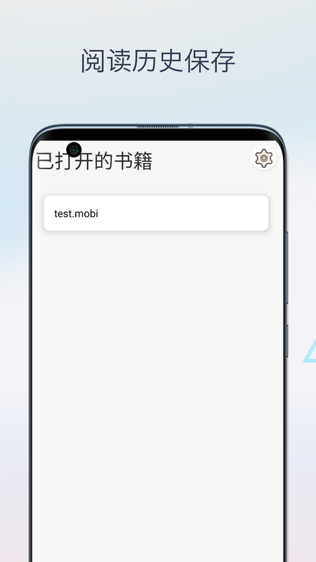 Mobi阅读器(图1)