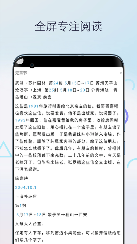 Mobi阅读器(图3)
