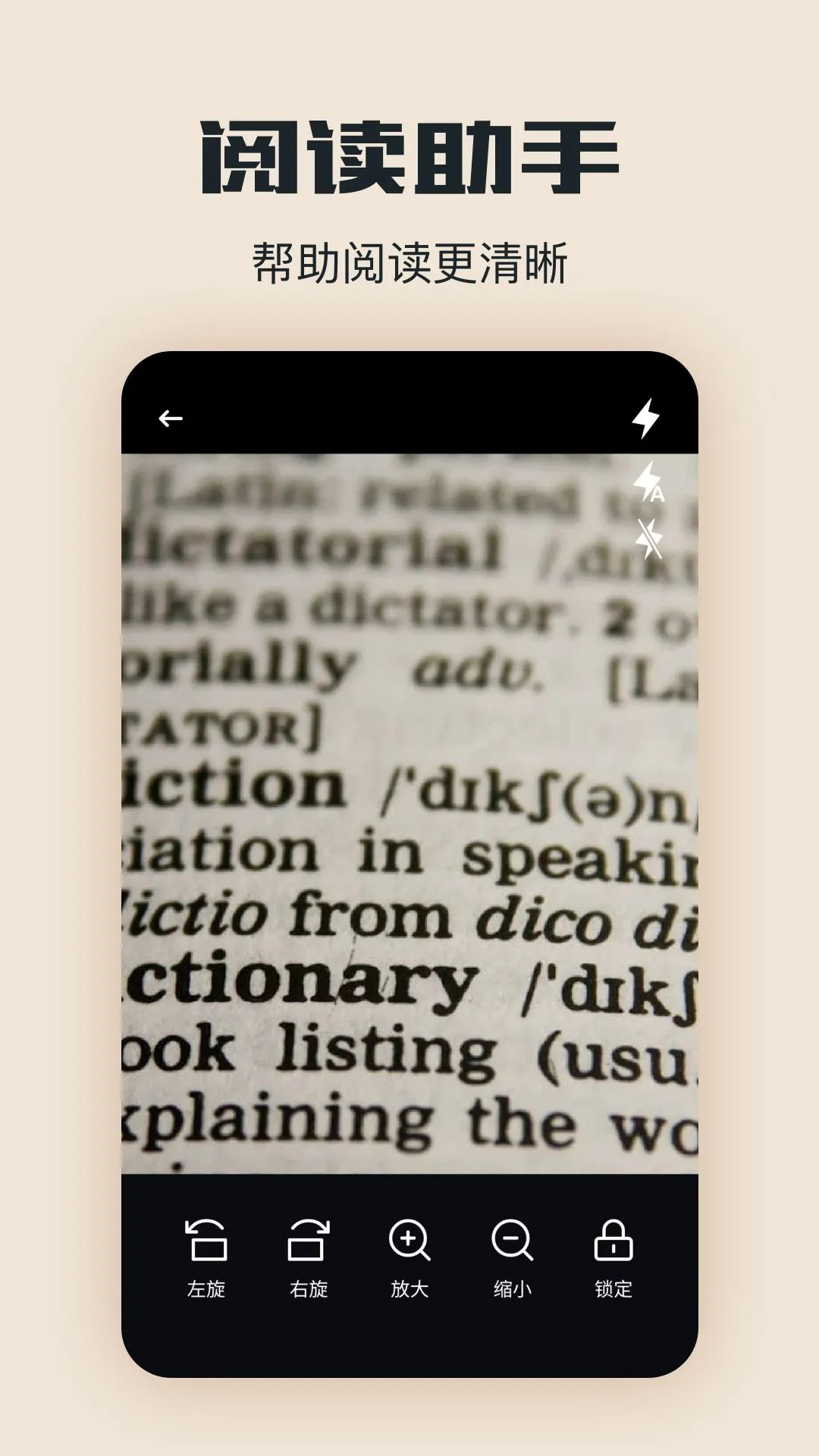 西瓜阅读 官方版(图3)