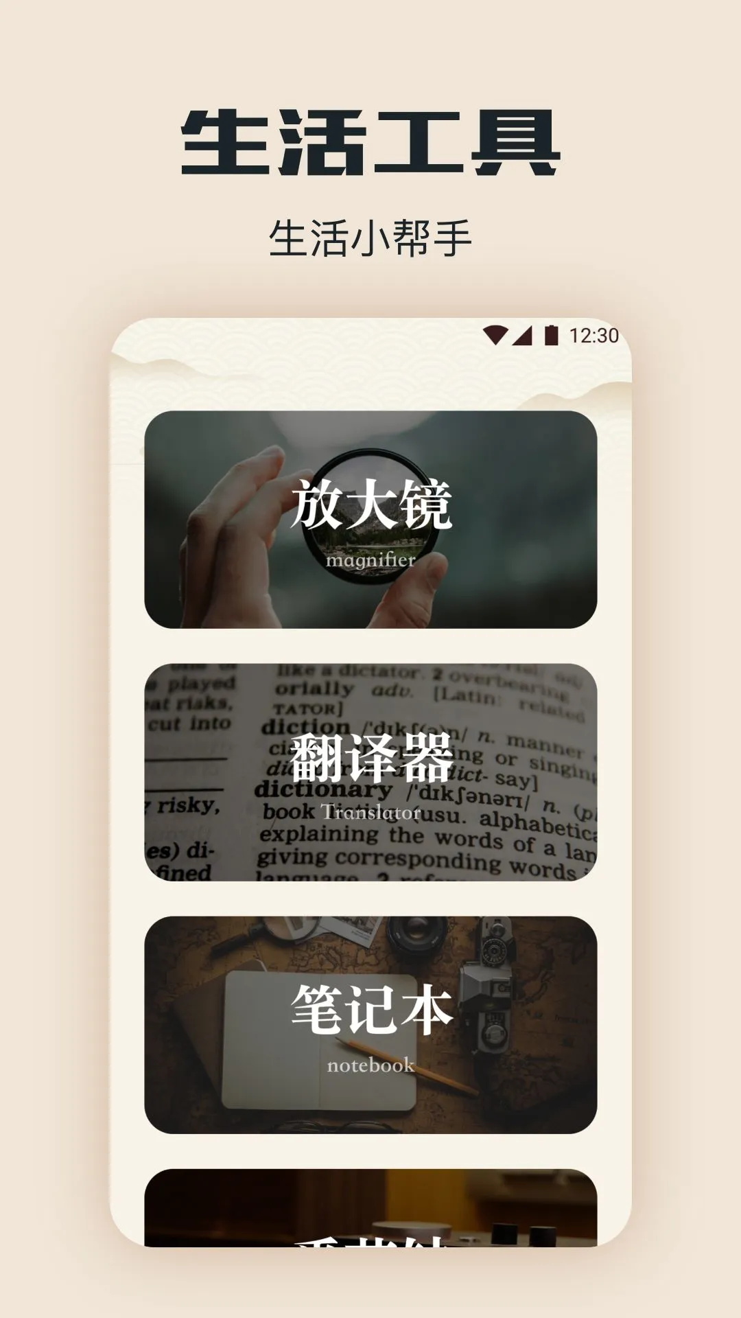 
西瓜阅读 官方版