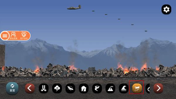 城市毁灭模拟器 1.2.6版本(图7)